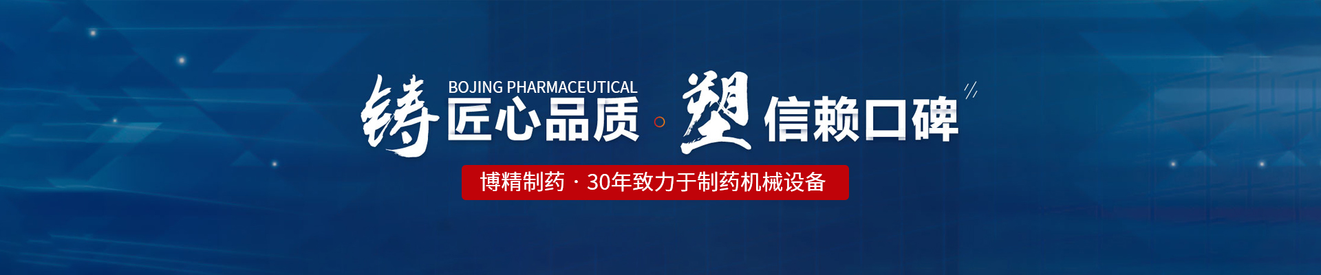 雷速体育（中国）有限公司
