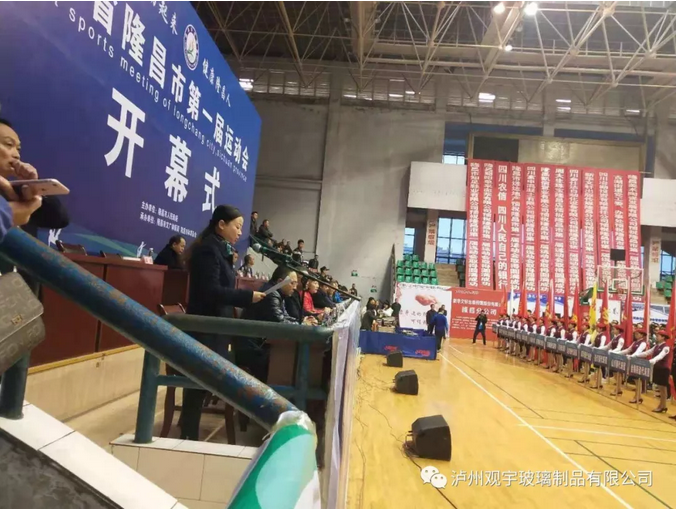 泸州好博网页版玻璃.png