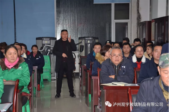 泸州好博网页版玻璃.png
