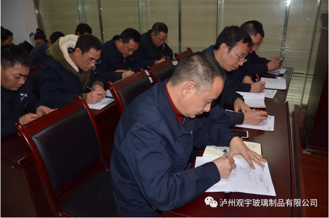 泸州好博网页版玻璃.png