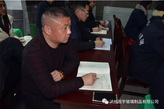 泸州好博网页版玻璃.png