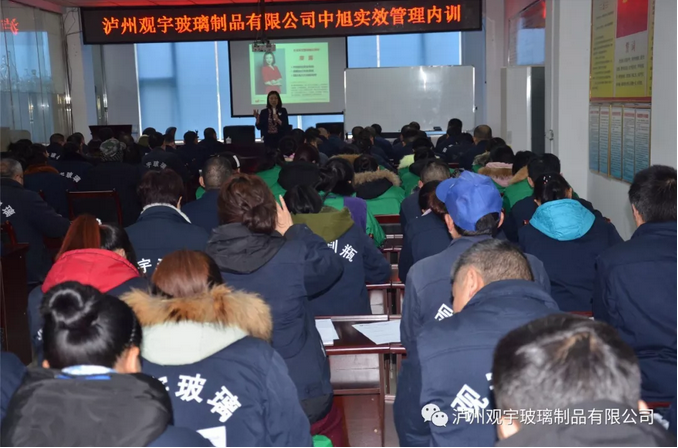 泸州好博网页版玻璃.png