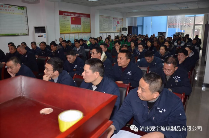 泸州好博网页版玻璃.png