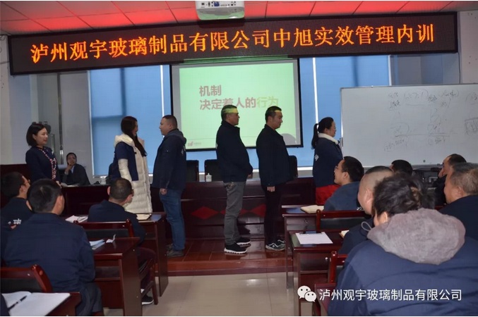 泸州好博网页版玻璃.png