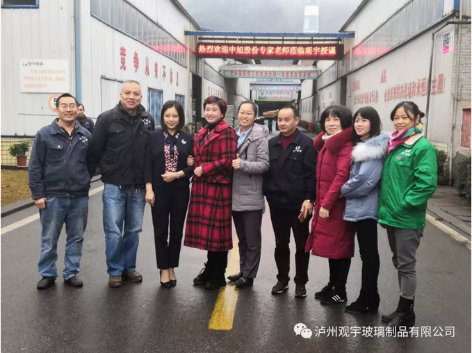 泸州好博网页版玻璃.png