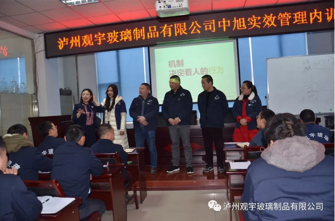 泸州好博网页版玻璃.png