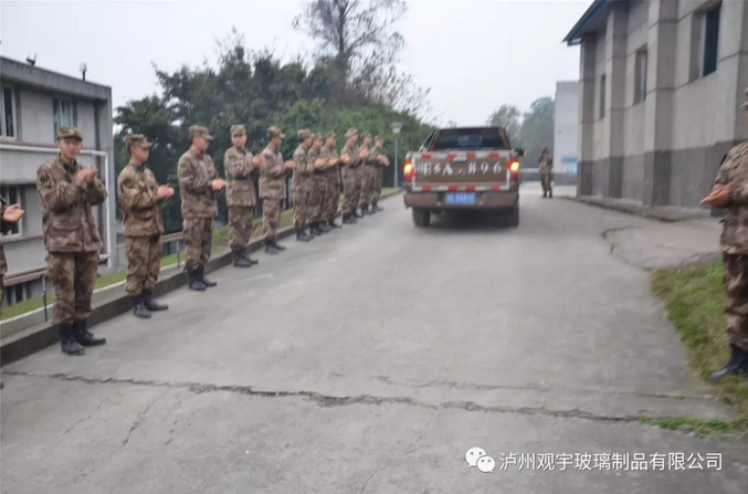 泸州好博网页版玻璃.png