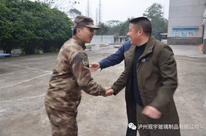泸州好博网页版玻璃.png