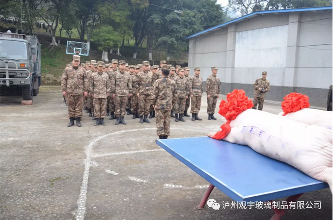 泸州好博网页版玻璃.png