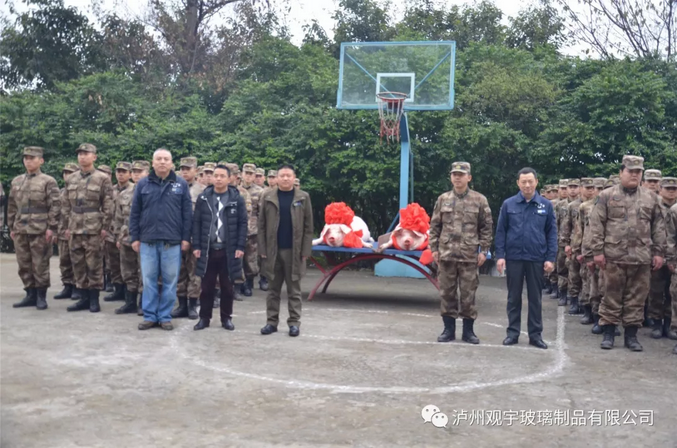 泸州好博网页版玻璃.png