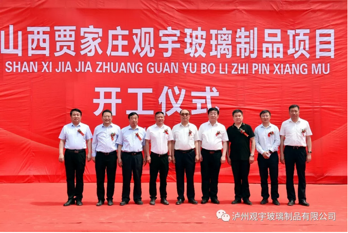 泸州好博网页版玻璃.png