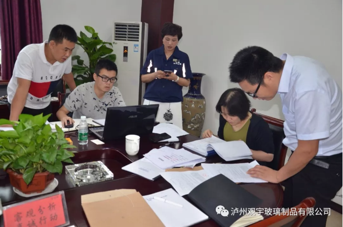 泸州好博网页版玻璃.png