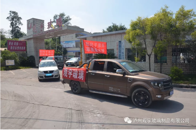 好博网页版玻璃.png