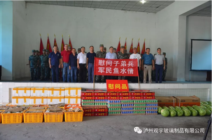 好博网页版玻璃.png