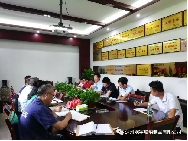 好博网页版玻璃公司.png