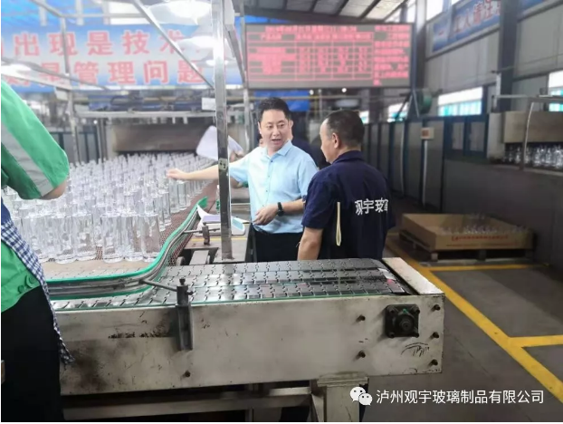 好博网页版玻璃公司.png