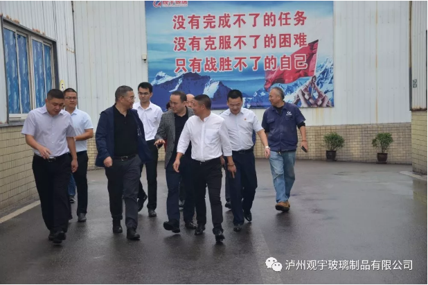 好博网页版玻璃.png