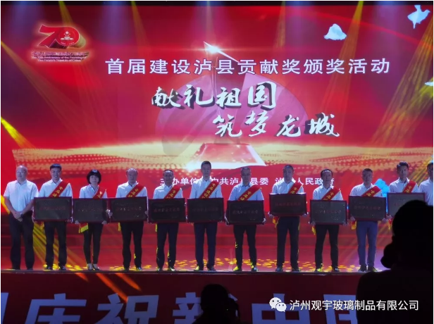 好博网页版玻璃.png