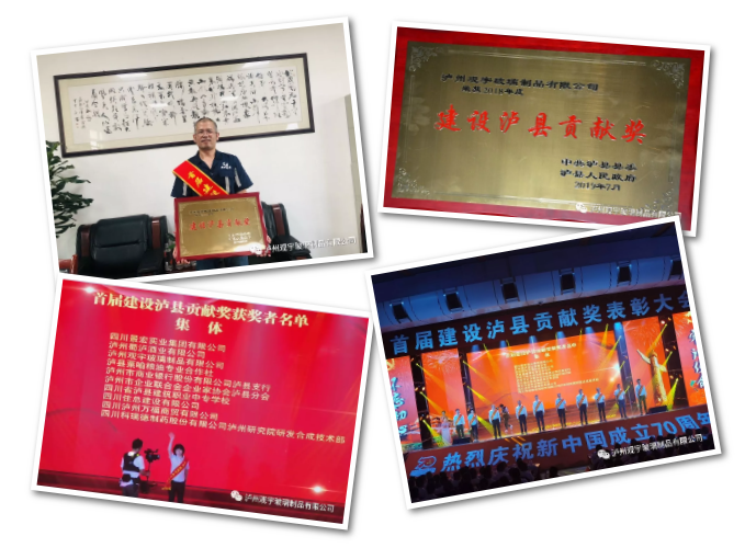 好博网页版玻璃.png