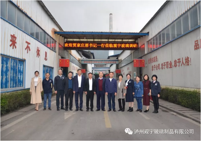 好博网页版玻璃.png