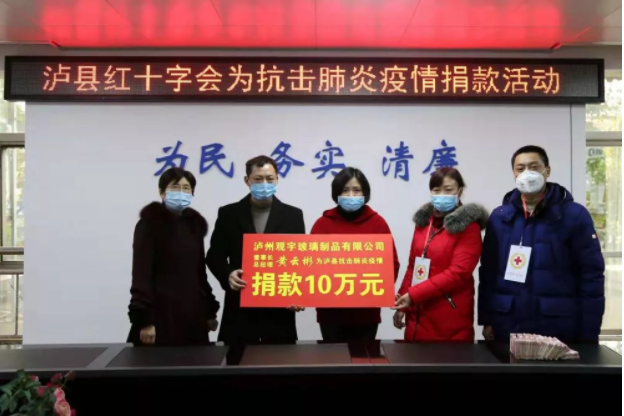 好博网页版玻璃.png