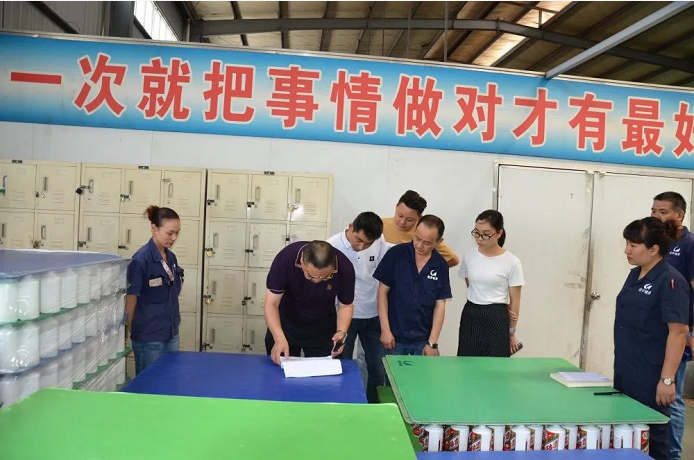 好博网页版玻璃.png