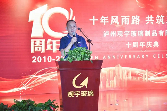 泸州好博网页版玻璃.png