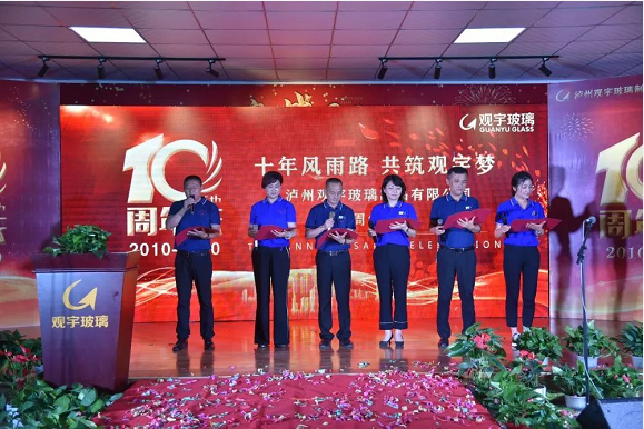 泸州好博网页版玻璃.png