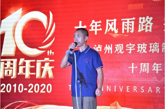 泸州好博网页版玻璃.png