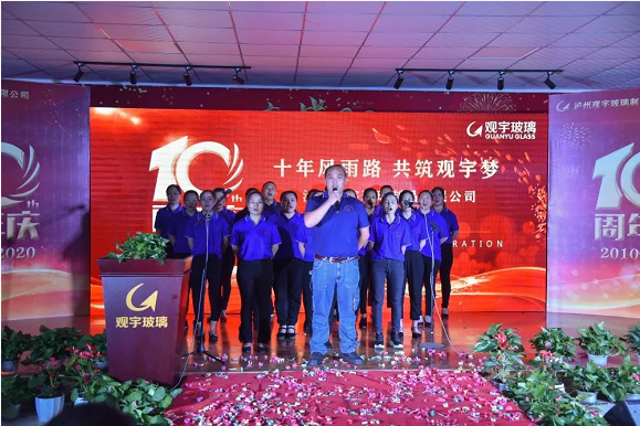 泸州好博网页版玻璃.png