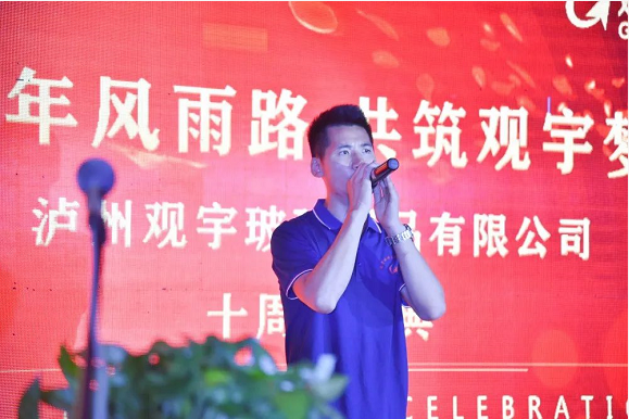 泸州好博网页版玻璃.png