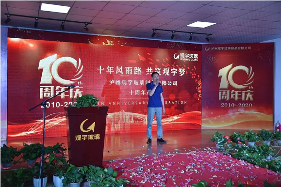 泸州好博网页版玻璃.png