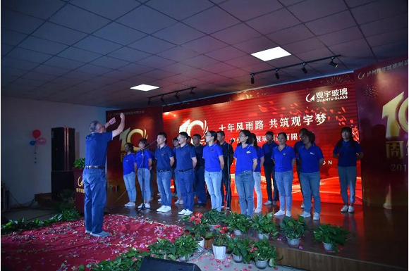 泸州好博网页版玻璃.png