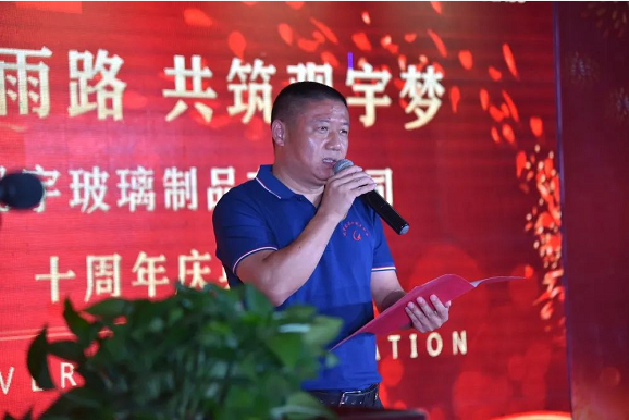 泸州好博网页版玻璃.png