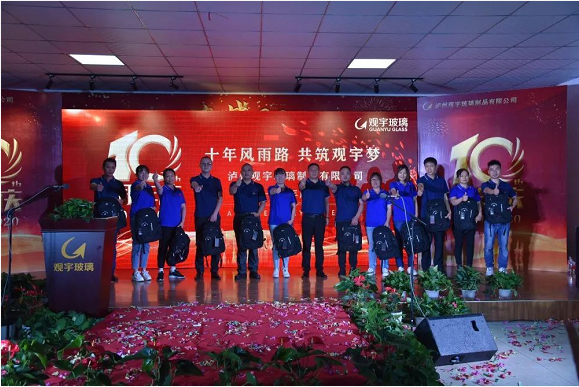 泸州好博网页版玻璃.png