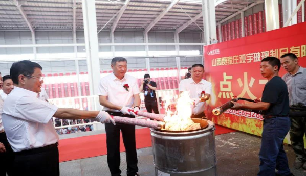 好博网页版玻璃制品有限公司.png
