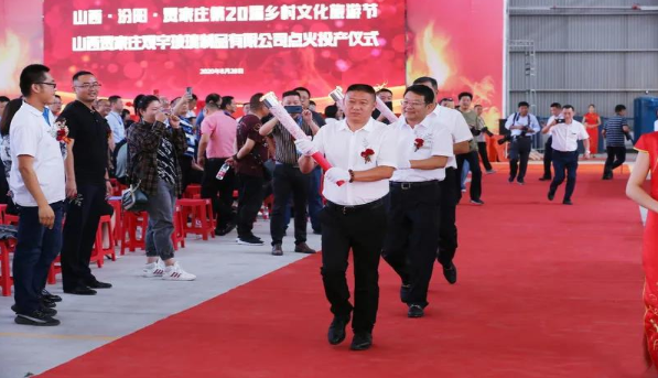 好博网页版玻璃制品有限公司.png