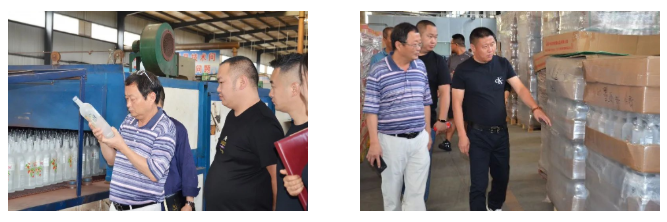 泸州好博网页版玻璃制品有限公司.png