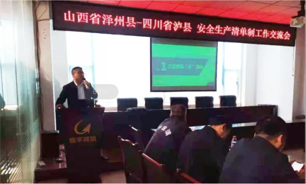 泸州好博网页版玻璃