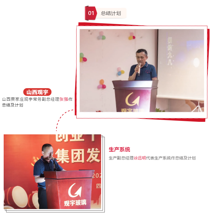 好博网页版集团
