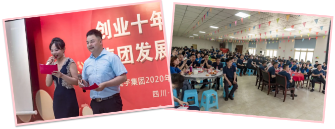 好博网页版集团