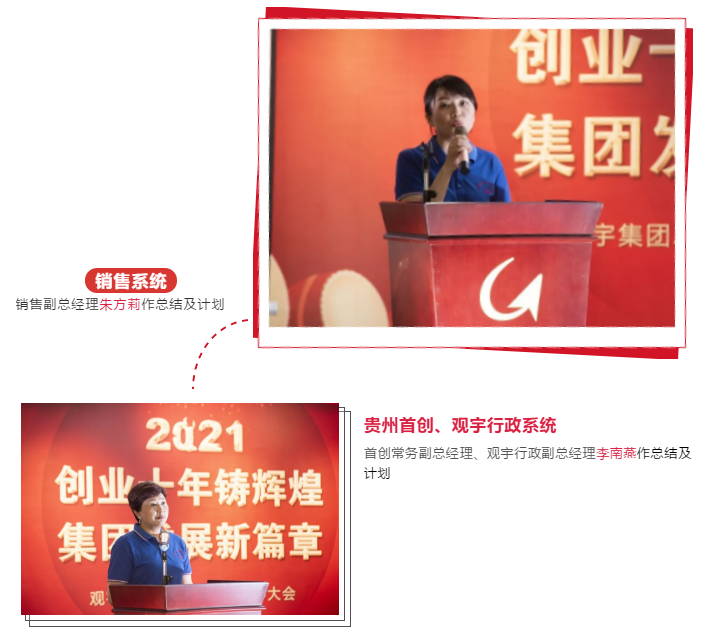 好博网页版集团