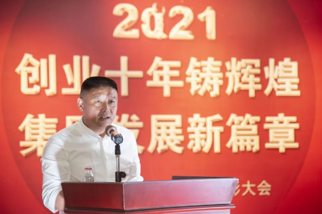 好博网页版集团