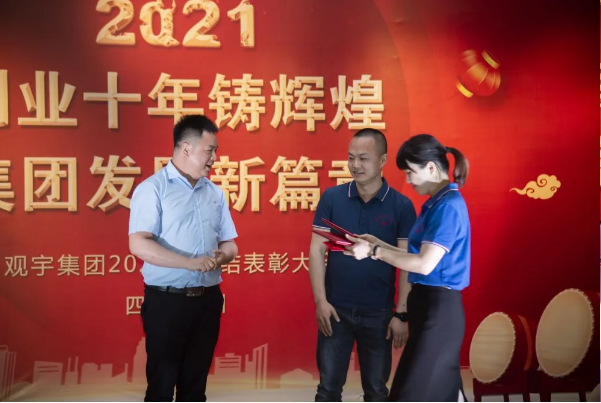 好博网页版集团