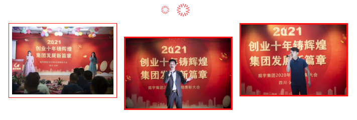 好博网页版集团