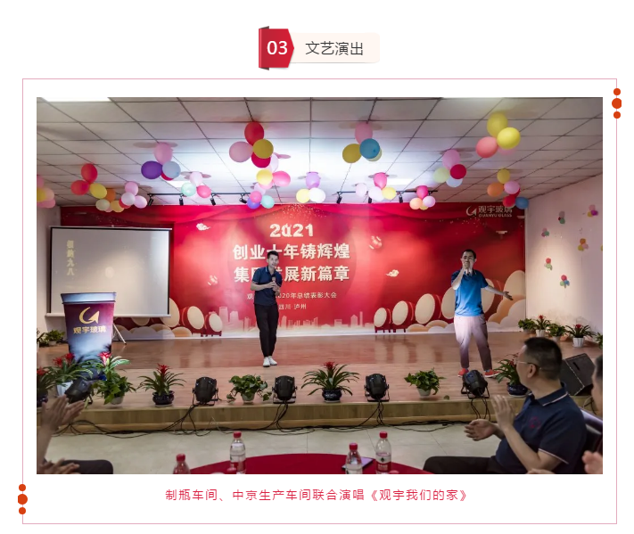 好博网页版集团