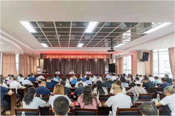 泸州好博网页版玻璃