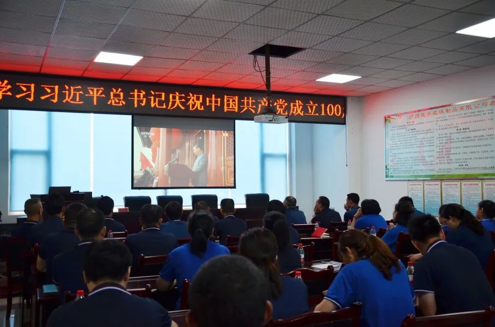 泸州好博网页版玻璃