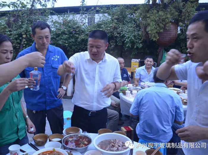 好博网页版公司欢庆中秋佳节