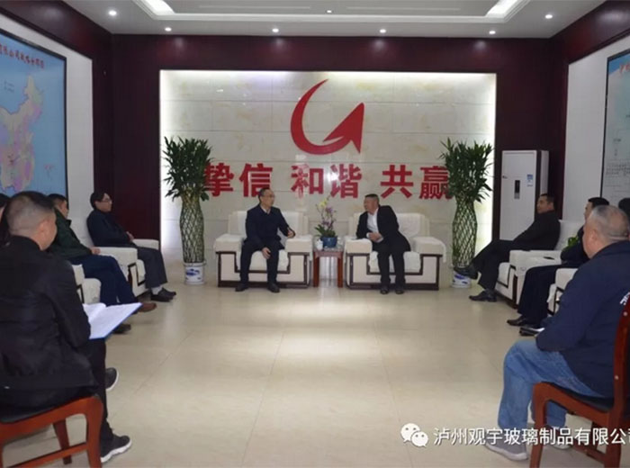 市县领导调研巡视好博网页版玻璃
